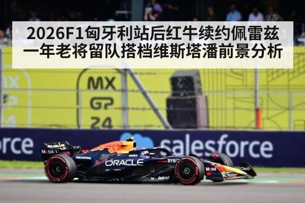 Sergio Perez Red Bull Racing