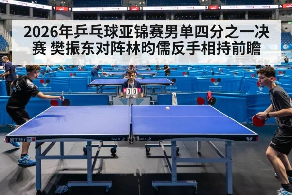 table tennis match rally