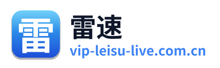 雷速 Logo